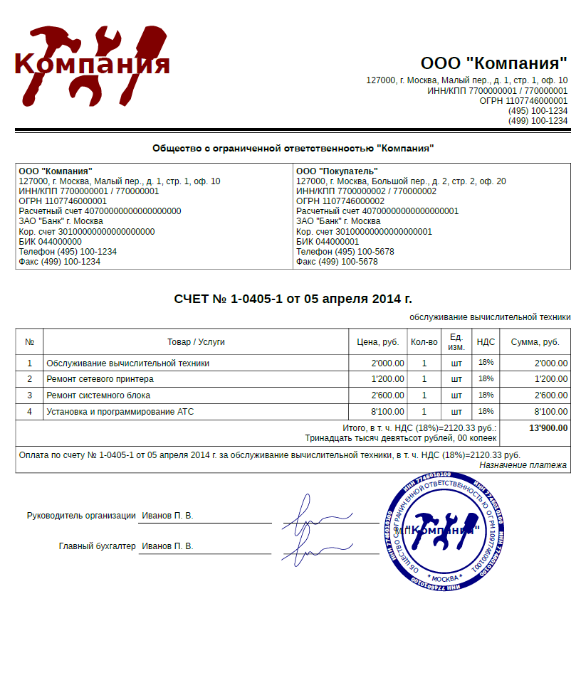 образец приказа о премии по итогам года